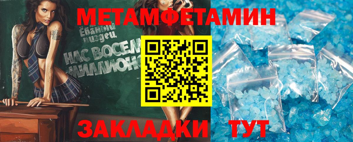 Амфетамин VHQ Киселёвск