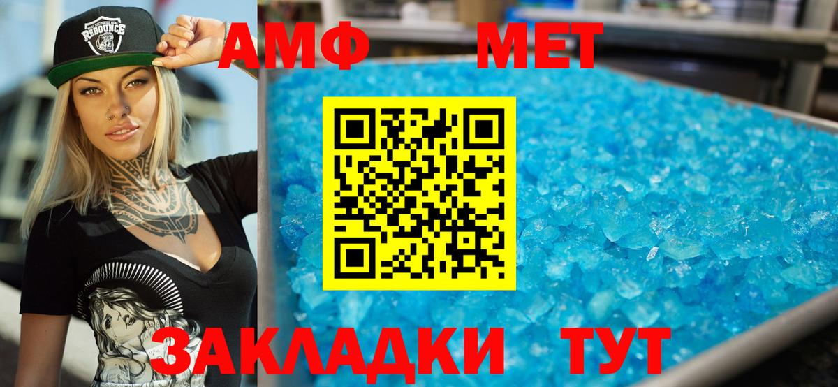 Киселёвск  Амфетамин Розовый  Амфетамин  Вход с VPN 