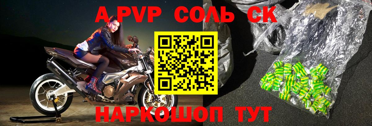Галлюциногенные грибы Киселёвск