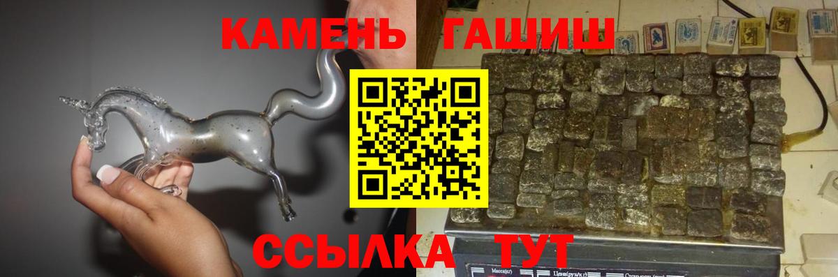 ГАШ AMNESIA HAZE Киселёвск