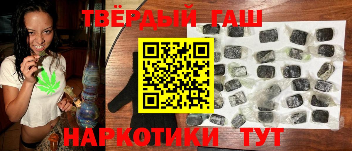Гашиш ice o lator  ГАШИШ  Вход с VPN  Киселёвск  ГАШИШ hashish 