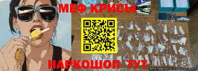 прущая мука Гай