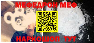 прущая мука Гай