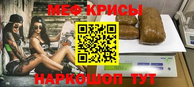 spice Гагарин