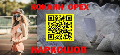 гашишное масло Лесной