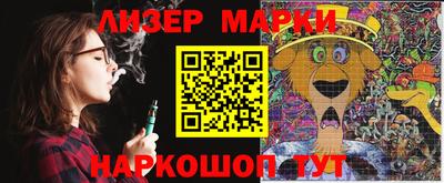 мяу мяу кристалл Гатчина