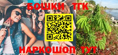 мяу мяу кристалл Гатчина