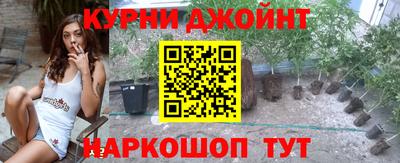 мяу мяу кристалл Гатчина