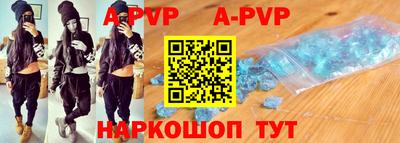 мяу мяу кристалл Гатчина