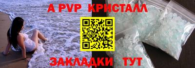 прущая мука Гай