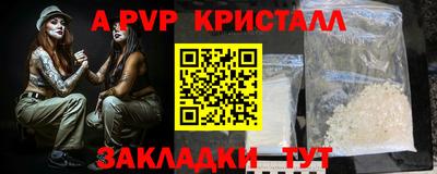 прущая мука Гай