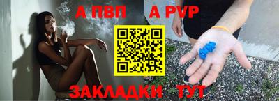 мяу мяу кристалл Гатчина