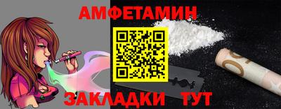 мяу мяу кристалл Гатчина