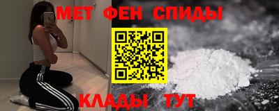 мяу мяу кристалл Гатчина
