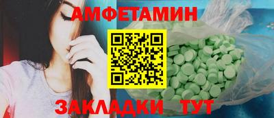 spice Гагарин