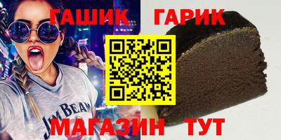 мяу мяу кристалл Гатчина