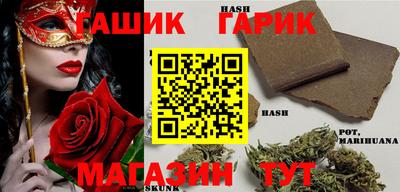 мяу мяу кристалл Гатчина