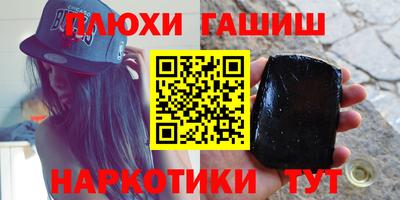 прущая мука Гай