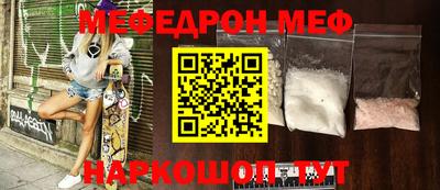 прущая мука Гай