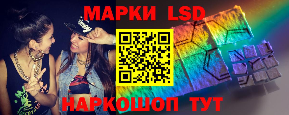 кракен   ЛСД экстази ecstasy  ЛСД экстази кислота  Вход с VPN  Киселёвск  ЛСД экстази 
