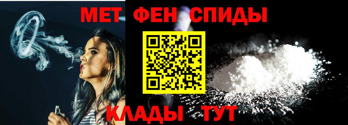 Киселёвск  Первитин витя  Первитин  Вход с VPN 