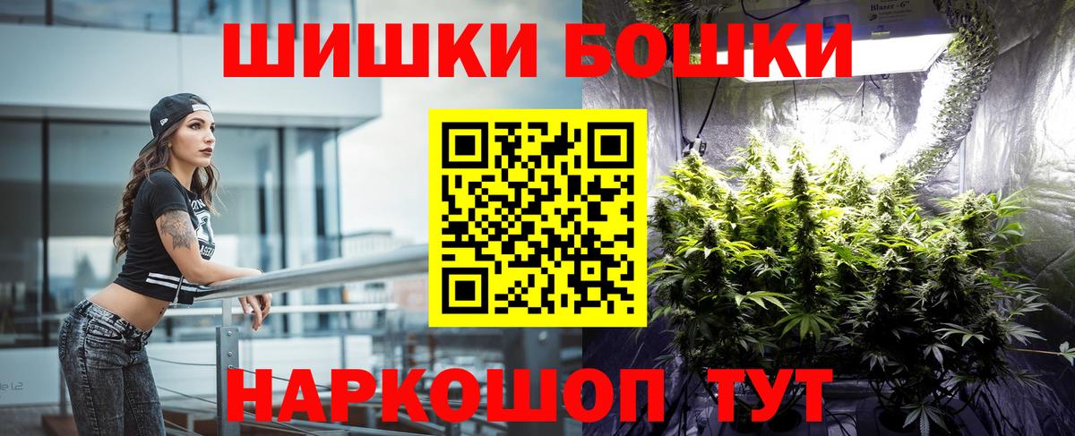 МАРИХУАНА VHQ  Марихуана White Widow  Киселёвск  МАРИХУАНА ГИДРОПОН  Бошки марихуана THC 21%  Вход с VPN 